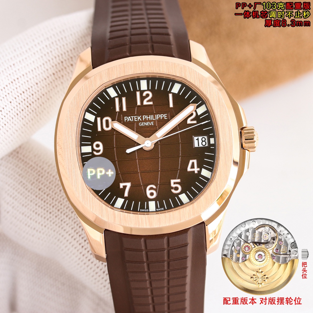 Patek Philippe